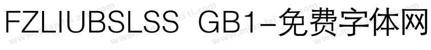 FZLIUBSLSS  GB1字体转换